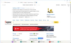 Internet Explorer Интернет Експлорер — логотип