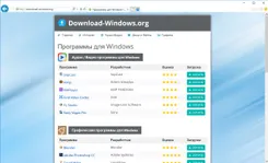 Internet Explorer Интернет Експлорер — скриншот 1